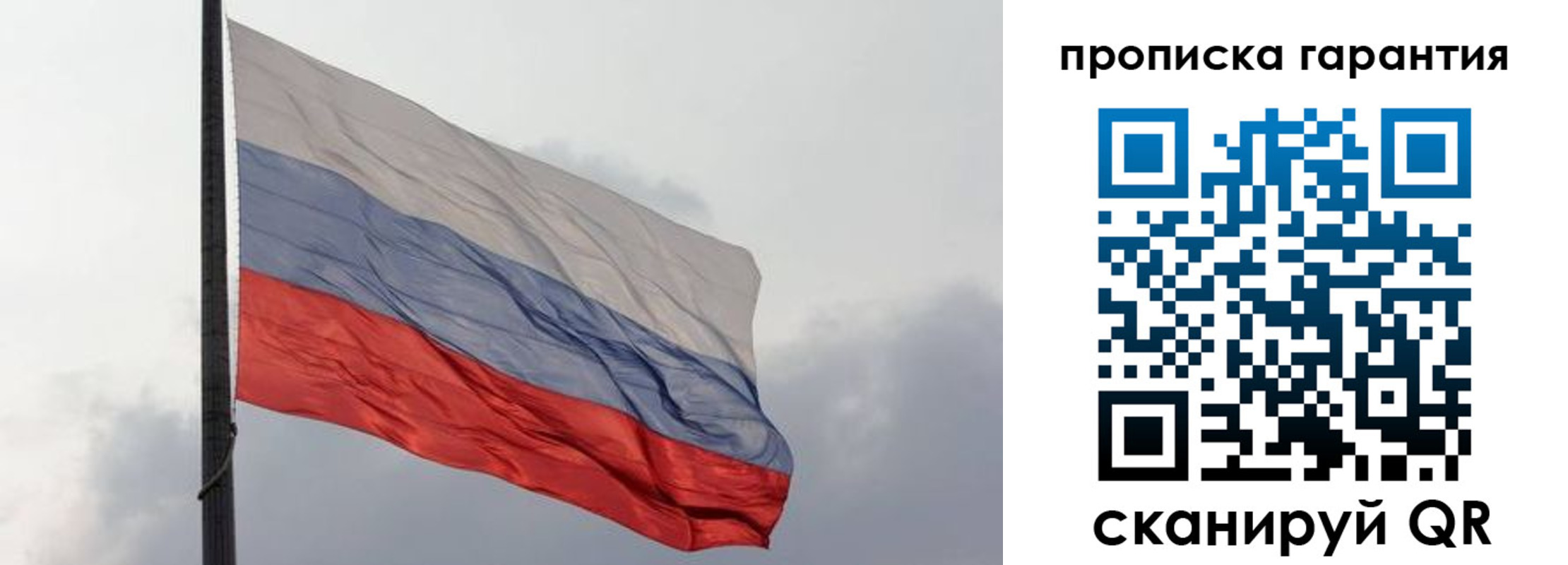временная регистрация поиск в Северной Осетии